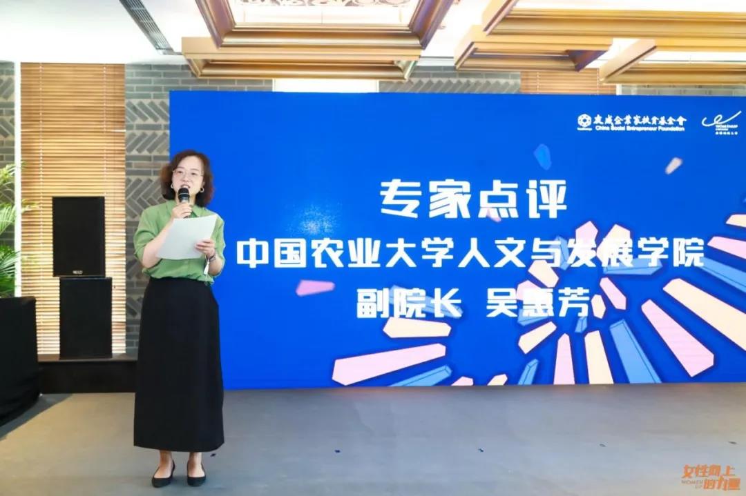 当女性获得力量,会绽放怎样的人生?